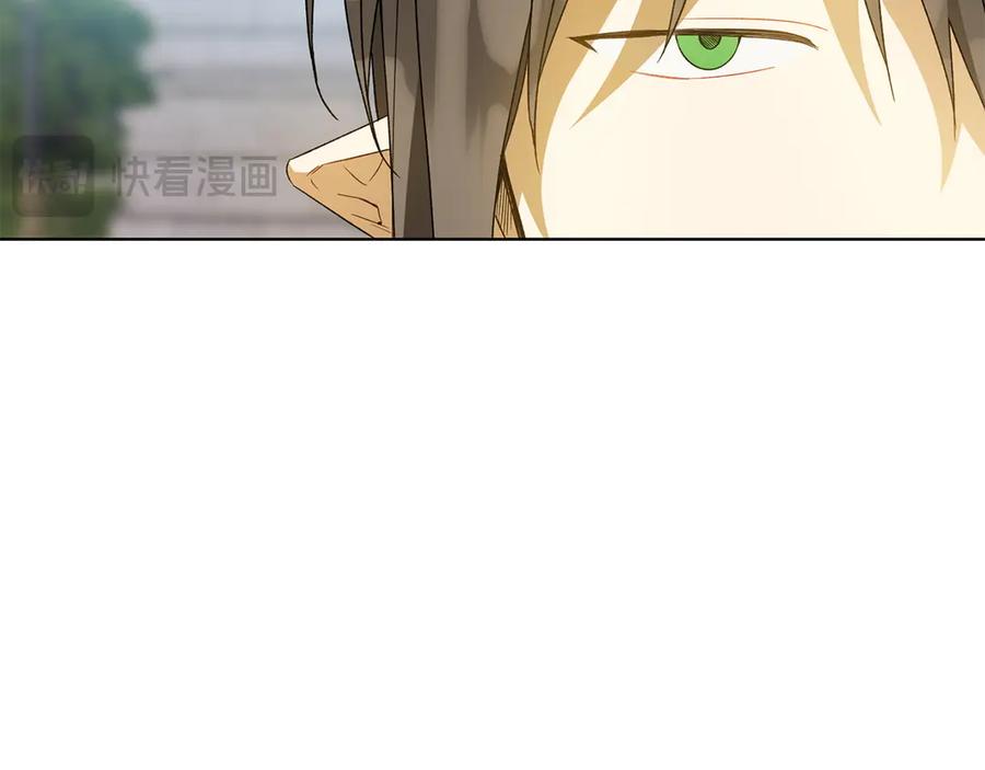 《和猛虎大人的恋爱旅行》第47话 坦诚 第31页