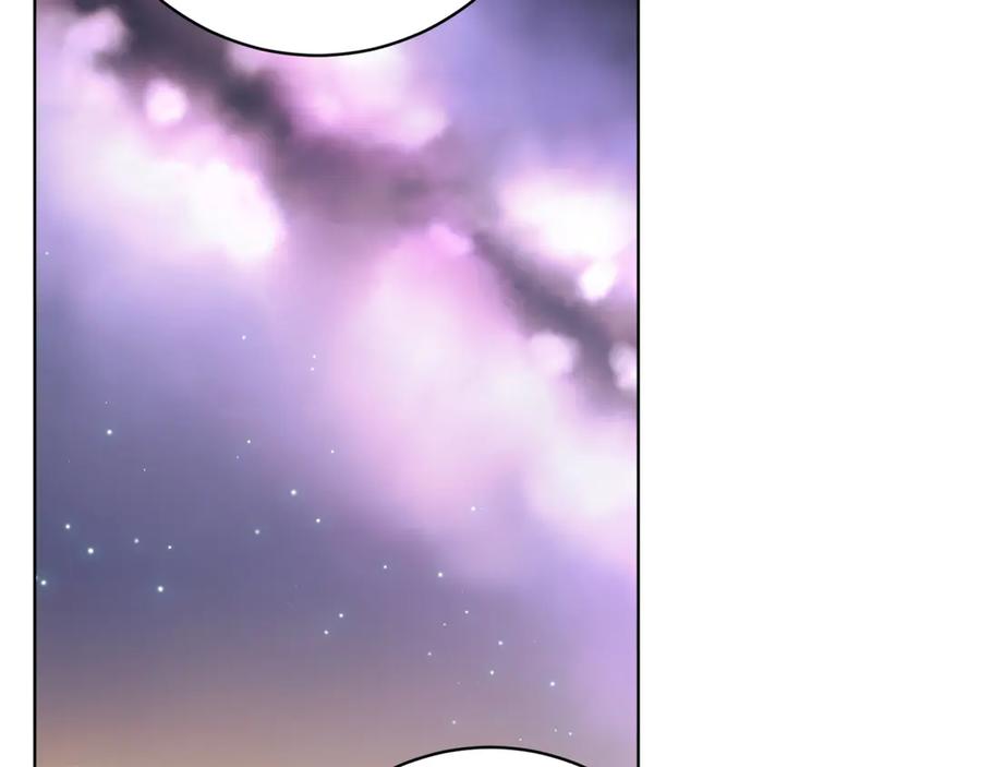 《和猛虎大人的恋爱旅行》第47话 坦诚 第84页