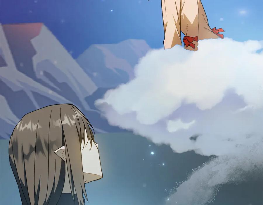 《和猛虎大人的恋爱旅行》第47话 坦诚 第156页