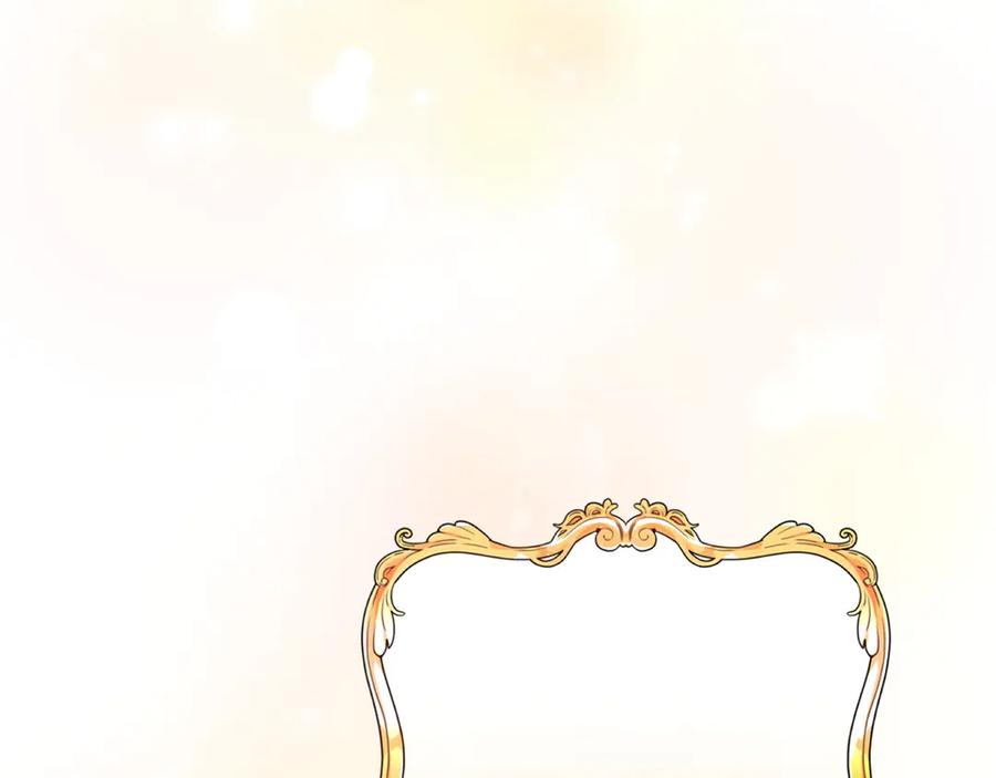 《和猛虎大人的恋爱旅行》第48话 回来吧 第152页