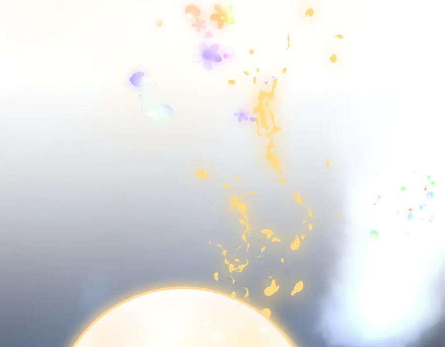 《和猛虎大人的恋爱旅行》第48话 回来吧 第95页