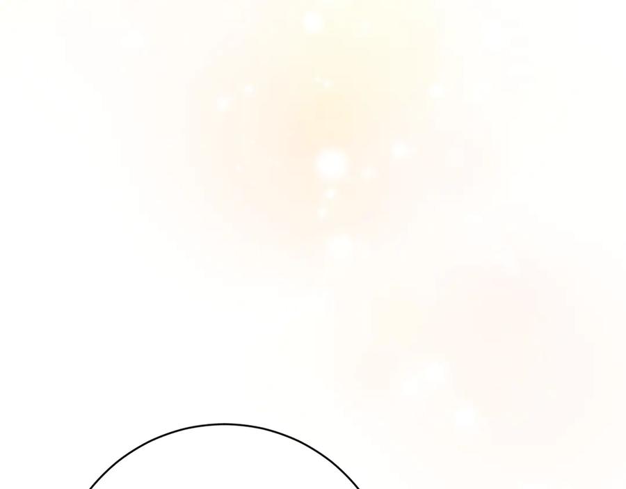 《和猛虎大人的恋爱旅行》第48话 回来吧 第99页