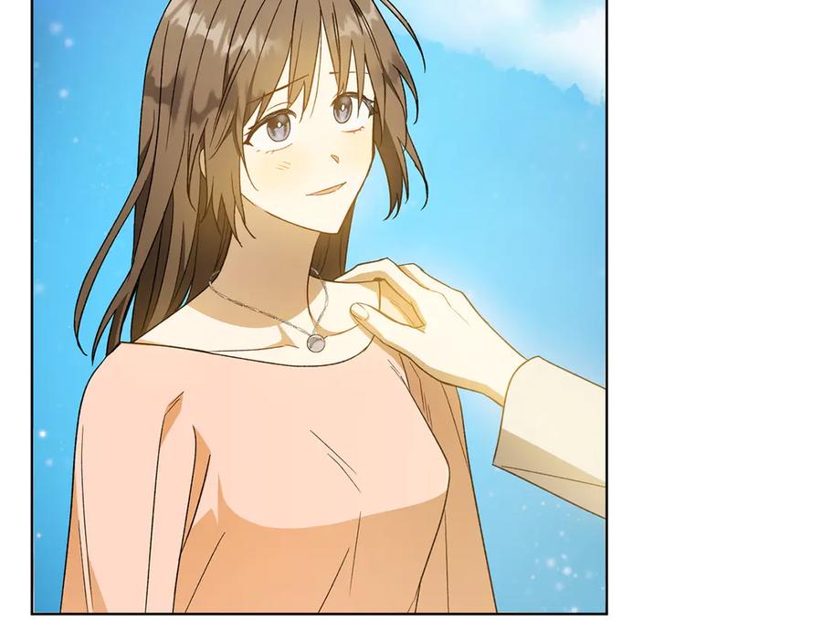 《和猛虎大人的恋爱旅行》第48话 回来吧 第87页