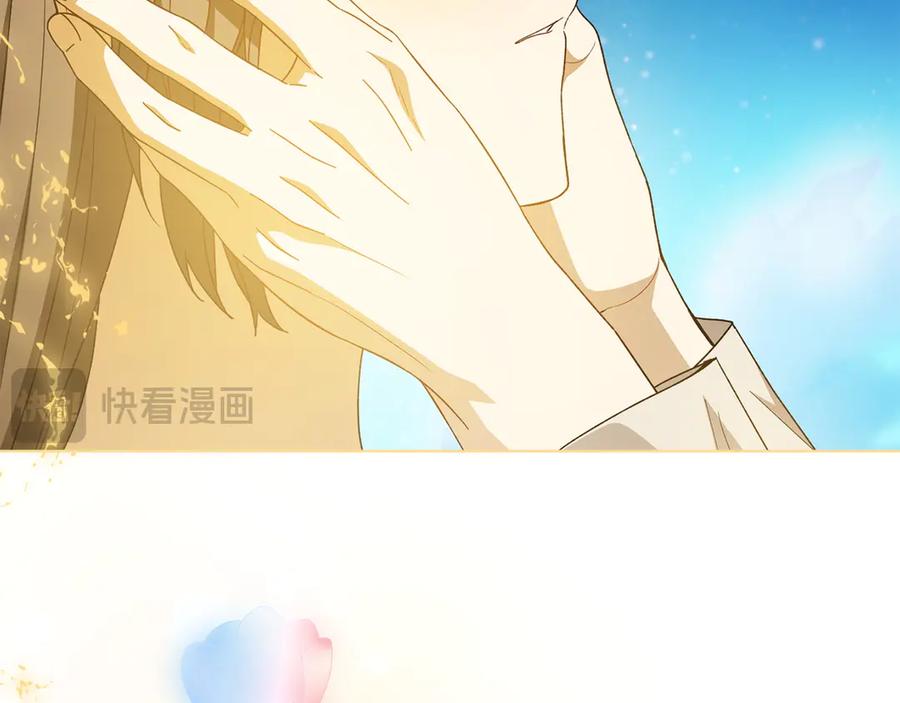 《和猛虎大人的恋爱旅行》第48话 回来吧 第92页