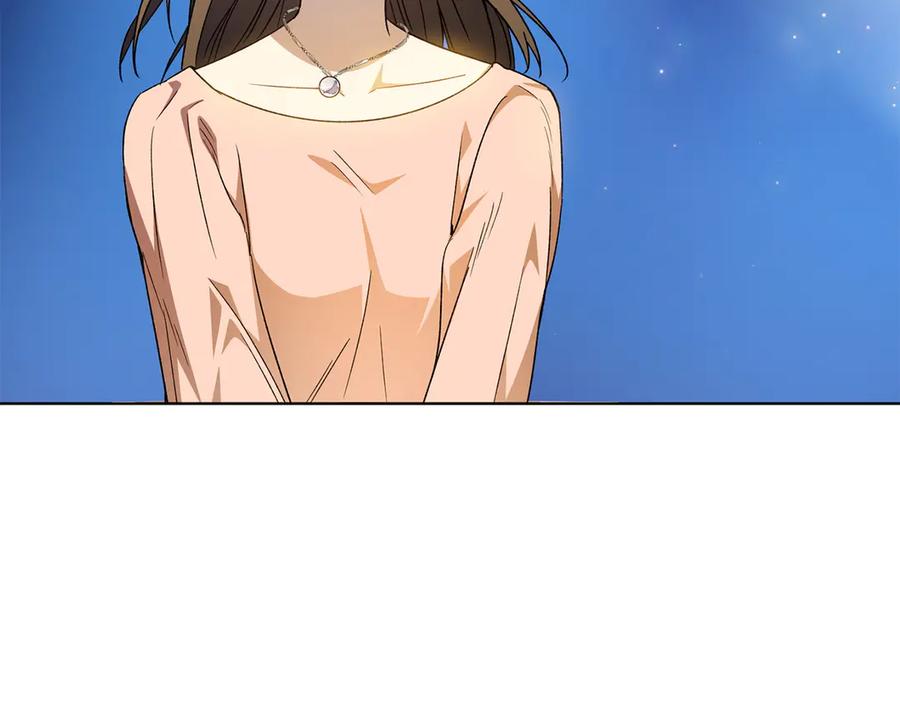 《和猛虎大人的恋爱旅行》第48话 回来吧 第15页
