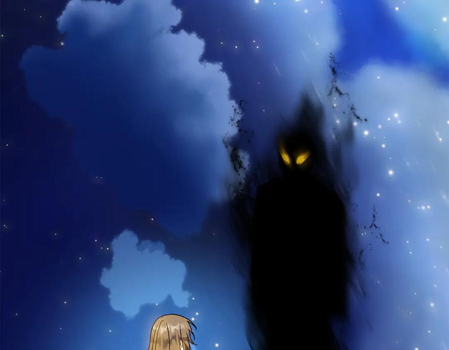 《和猛虎大人的恋爱旅行》第48话 回来吧 第8页