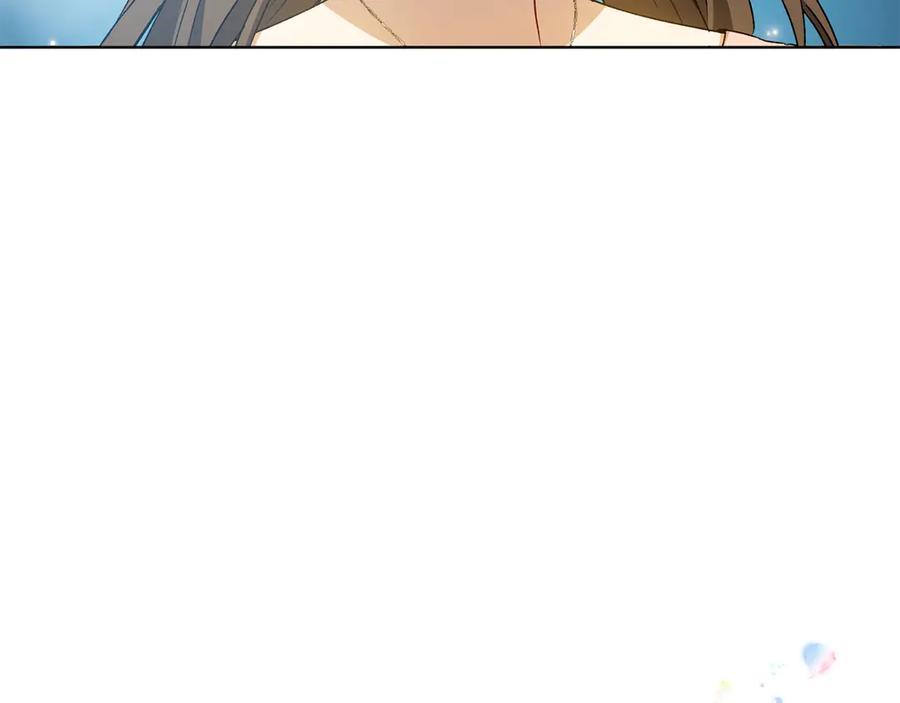 《和猛虎大人的恋爱旅行》第48话 回来吧 第72页