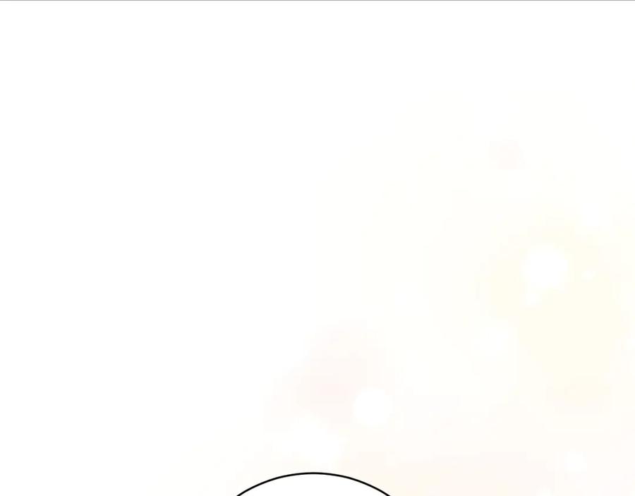 《和猛虎大人的恋爱旅行》第48话 回来吧 第90页