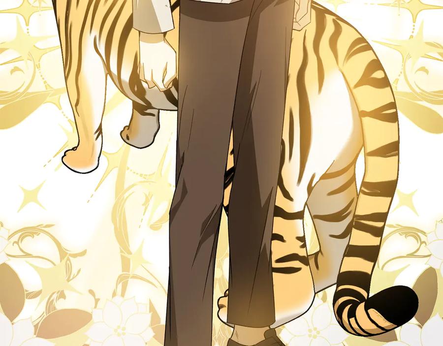《和猛虎大人的恋爱旅行》第48话 回来吧 第138页
