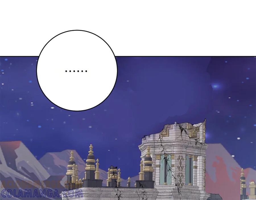 《和猛虎大人的恋爱旅行》第48话 回来吧 第177页