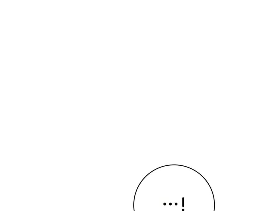 《和猛虎大人的恋爱旅行》第48话 回来吧 第102页
