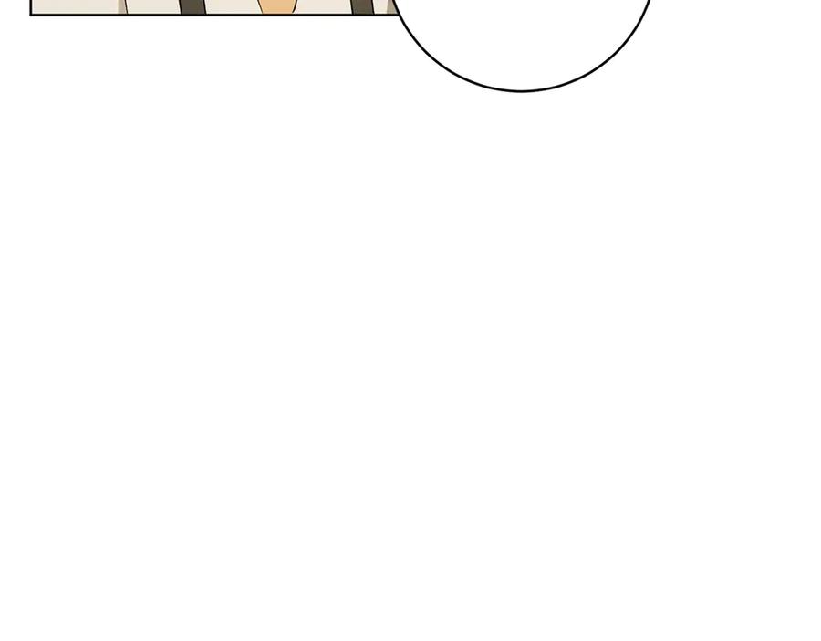 《和猛虎大人的恋爱旅行》第48话 回来吧 第176页
