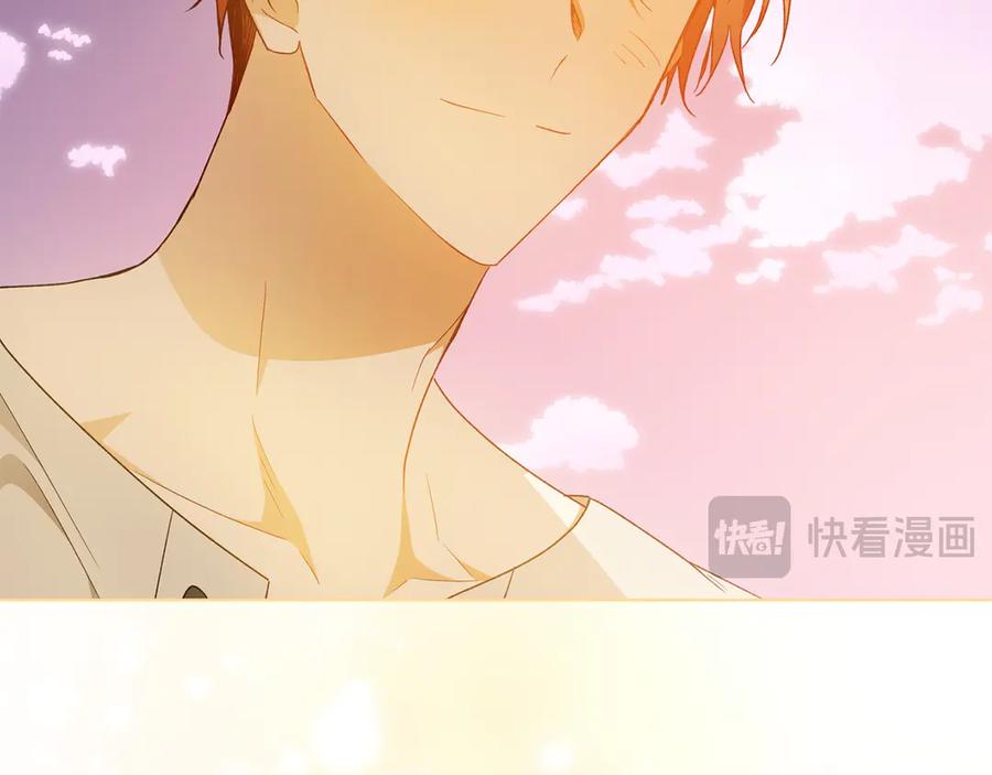 《和猛虎大人的恋爱旅行》第48话 回来吧 第151页