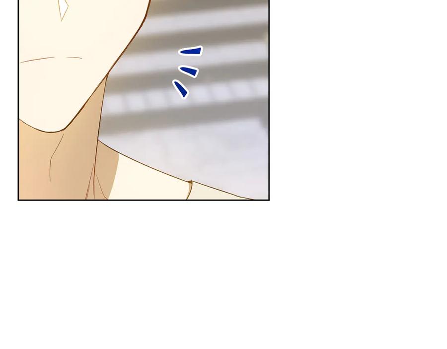 《和猛虎大人的恋爱旅行》第48话 回来吧 第180页