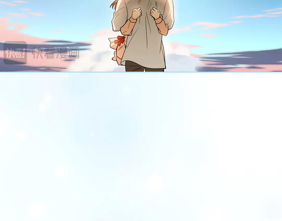 《和猛虎大人的恋爱旅行》第48话 回来吧 第62页