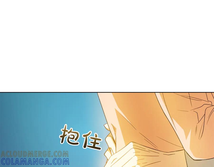 《和猛虎大人的恋爱旅行》第48话 回来吧 第105页