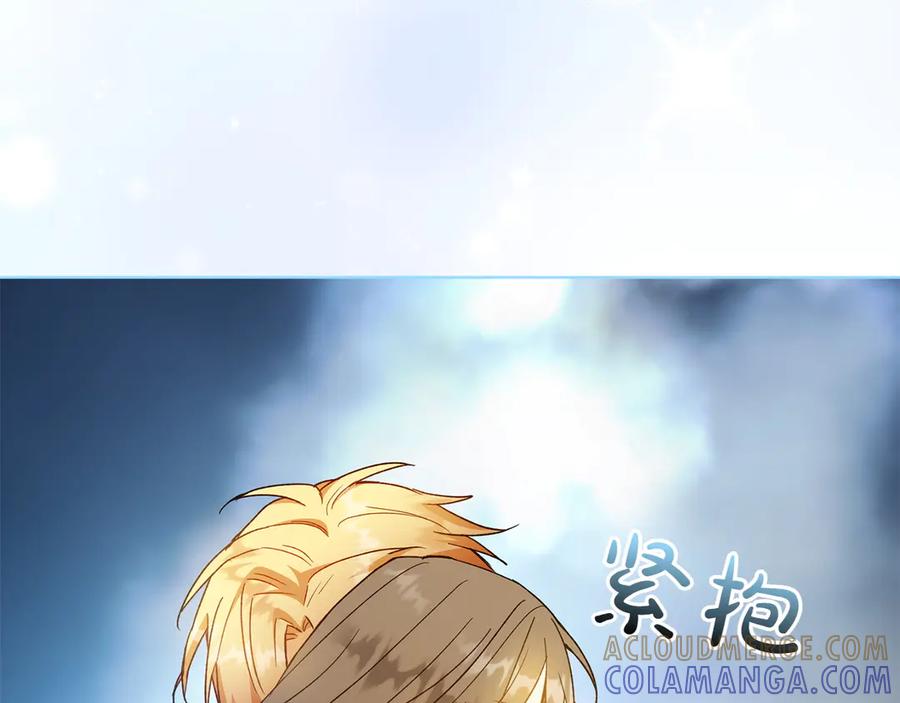 《和猛虎大人的恋爱旅行》第48话 回来吧 第49页