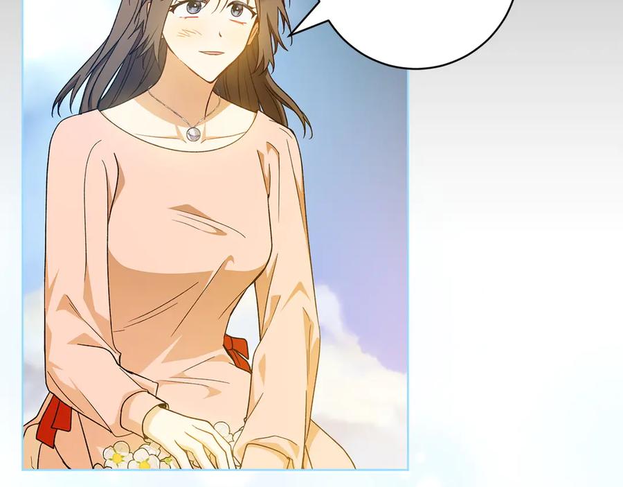 《和猛虎大人的恋爱旅行》第48话 回来吧 第44页
