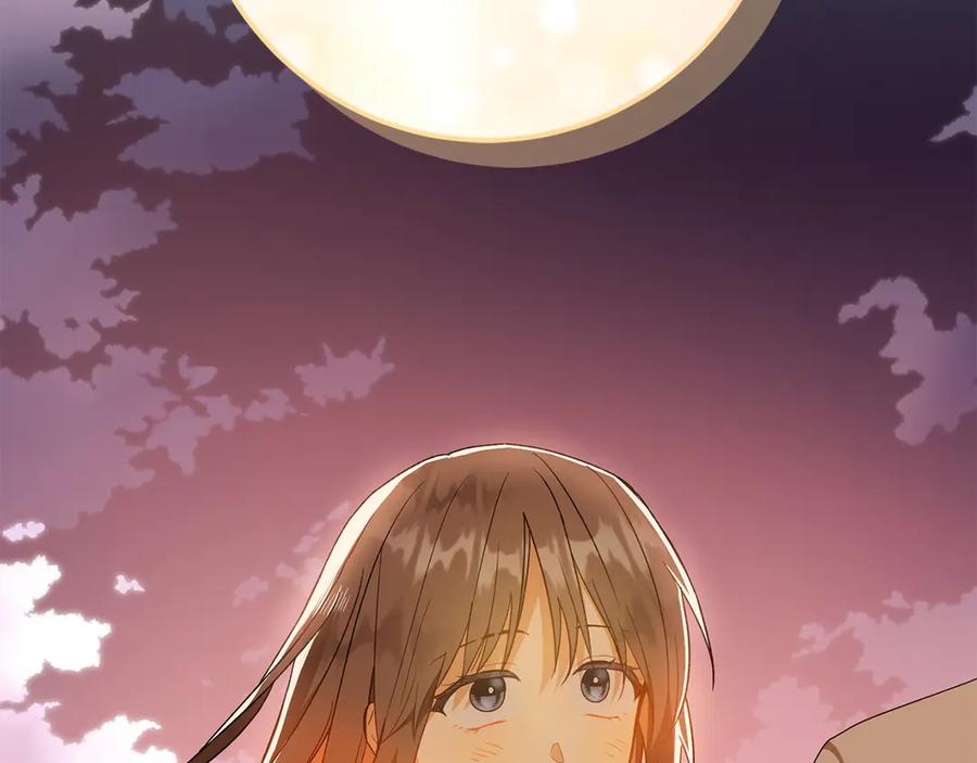 《和猛虎大人的恋爱旅行》第48话 回来吧 第144页