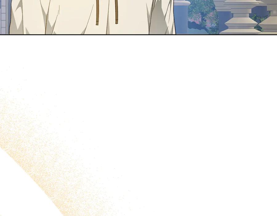 《和猛虎大人的恋爱旅行》第48话 回来吧 第190页