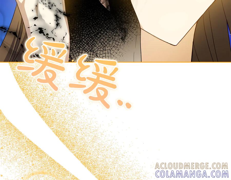 《和猛虎大人的恋爱旅行》第48话 回来吧 第25页