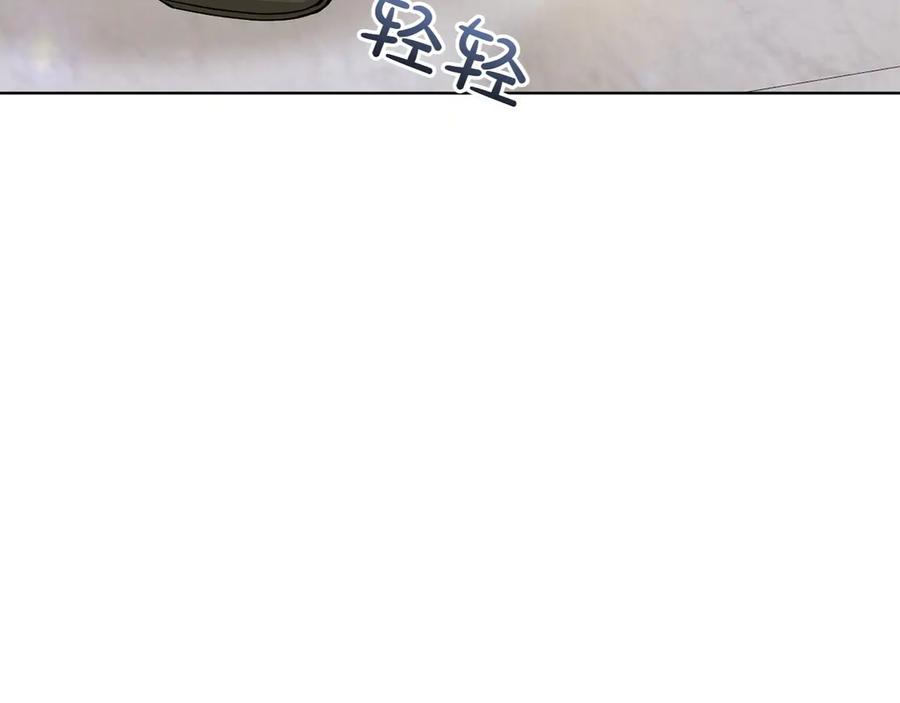 《和猛虎大人的恋爱旅行》第48话 回来吧 第162页
