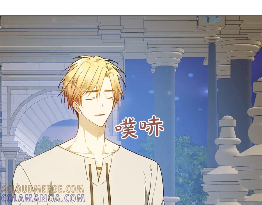 《和猛虎大人的恋爱旅行》第48话 回来吧 第189页