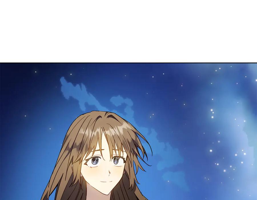 《和猛虎大人的恋爱旅行》第48话 回来吧 第14页