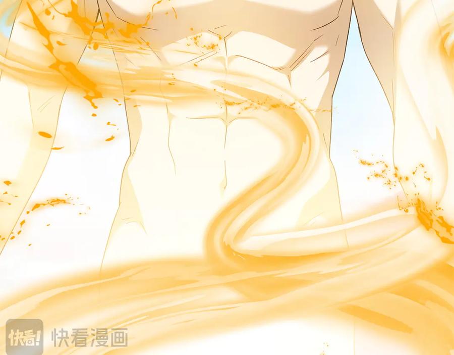 《和猛虎大人的恋爱旅行》第48话 回来吧 第32页