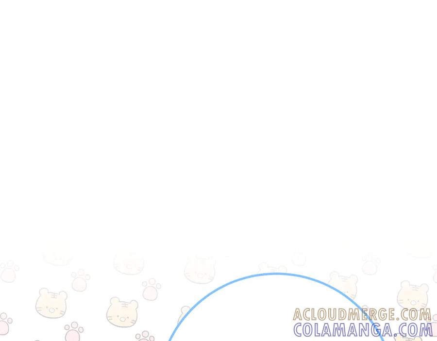 《和猛虎大人的恋爱旅行》完结篇 谈恋爱 第61页