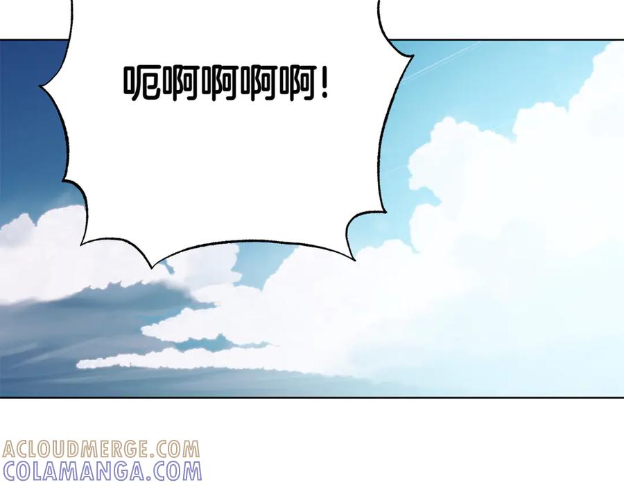 《和猛虎大人的恋爱旅行》完结篇 谈恋爱 第69页