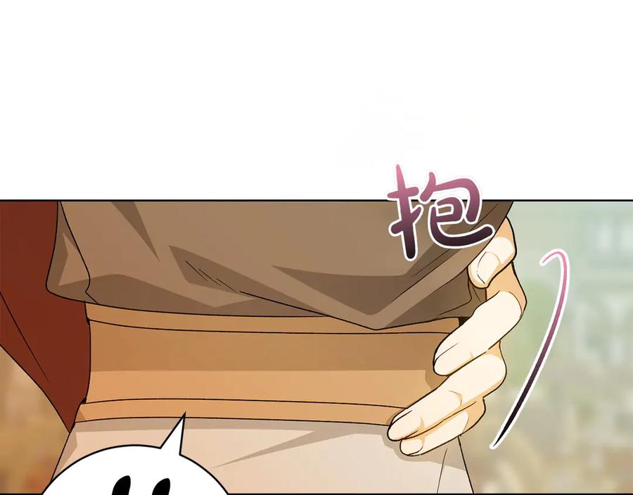 《和猛虎大人的恋爱旅行》完结篇 谈恋爱 第106页