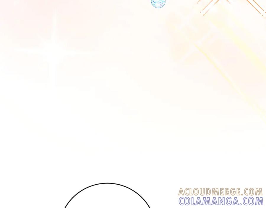 《和猛虎大人的恋爱旅行》完结篇 谈恋爱 第125页