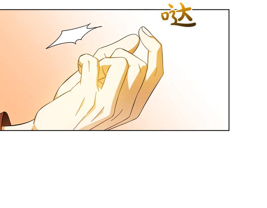 《和猛虎大人的恋爱旅行》完结篇 谈恋爱 第114页