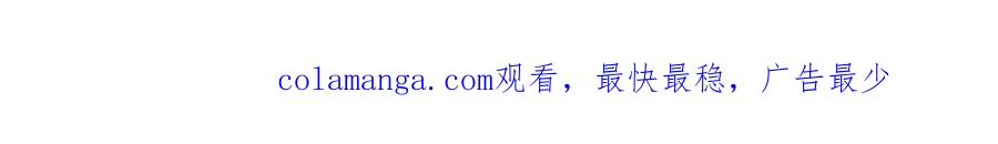 《和猛虎大人的恋爱旅行》完结篇 谈恋爱 第197页