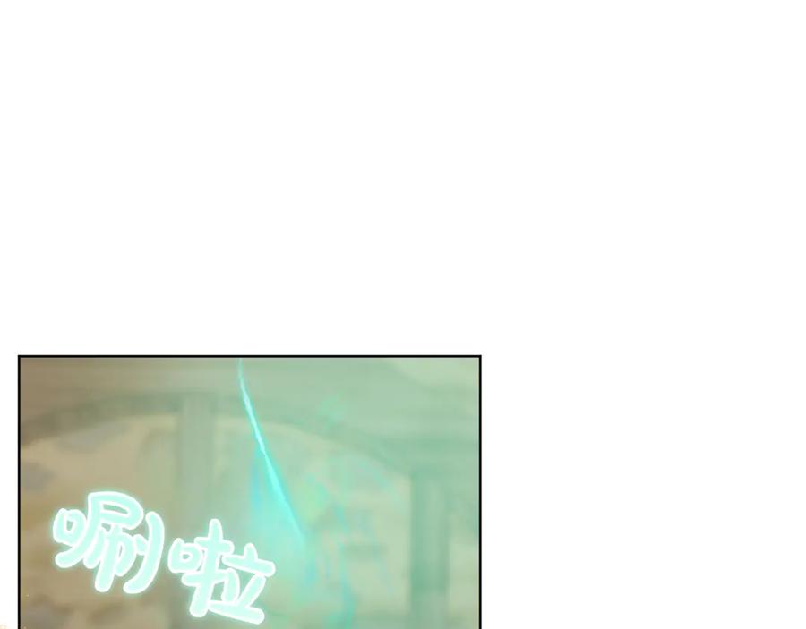 《和猛虎大人的恋爱旅行》番外1 大家的好奇心 第155页