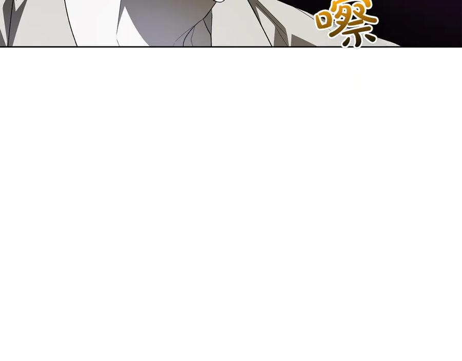 《和猛虎大人的恋爱旅行》番外1 大家的好奇心 第142页