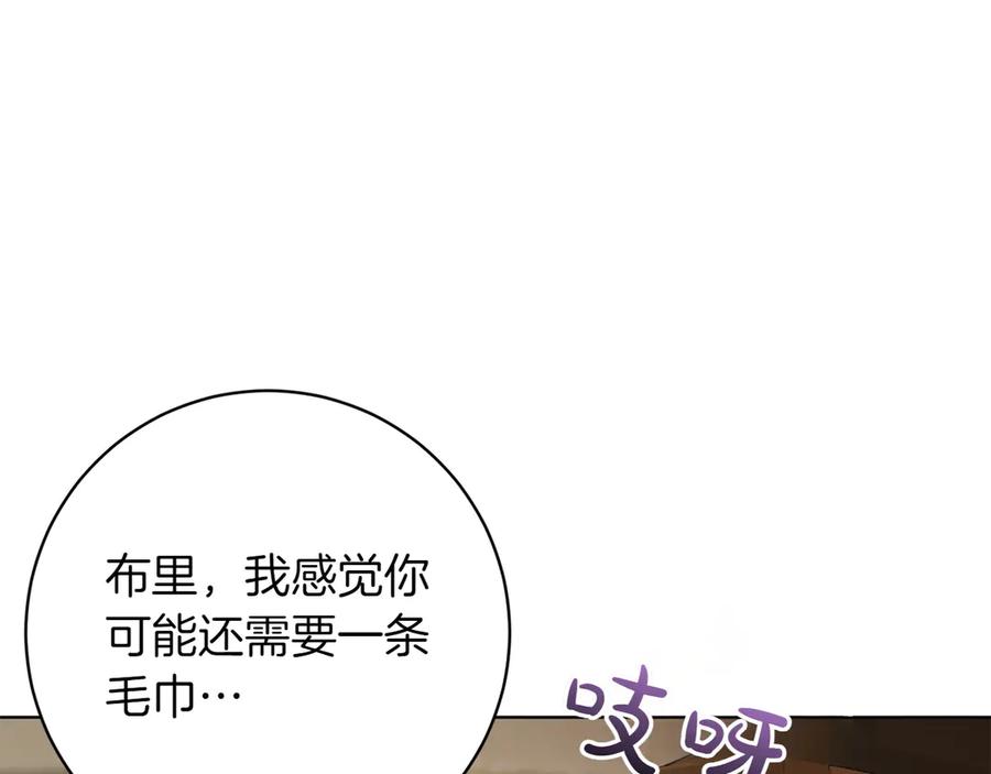 《和猛虎大人的恋爱旅行》番外2 工作量暴增 第168页