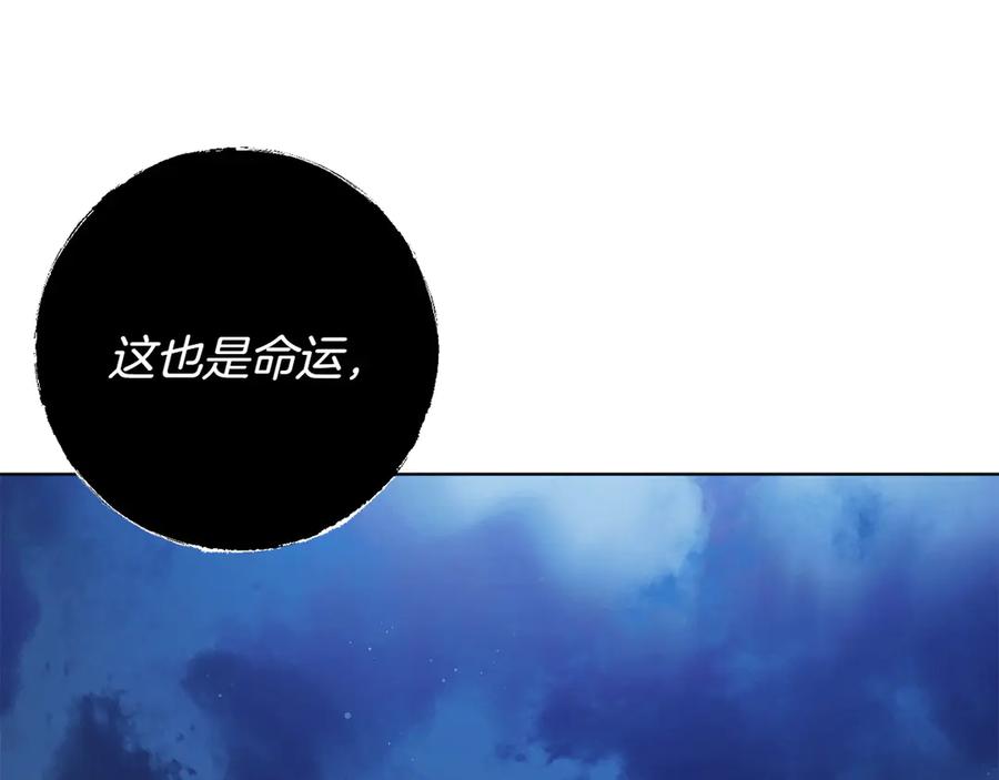 《和猛虎大人的恋爱旅行》番外2 工作量暴增 第110页
