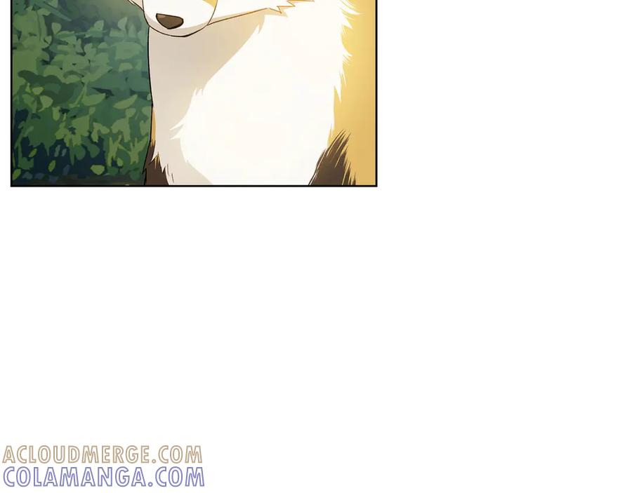《和猛虎大人的恋爱旅行》番外2 工作量暴增 第97页