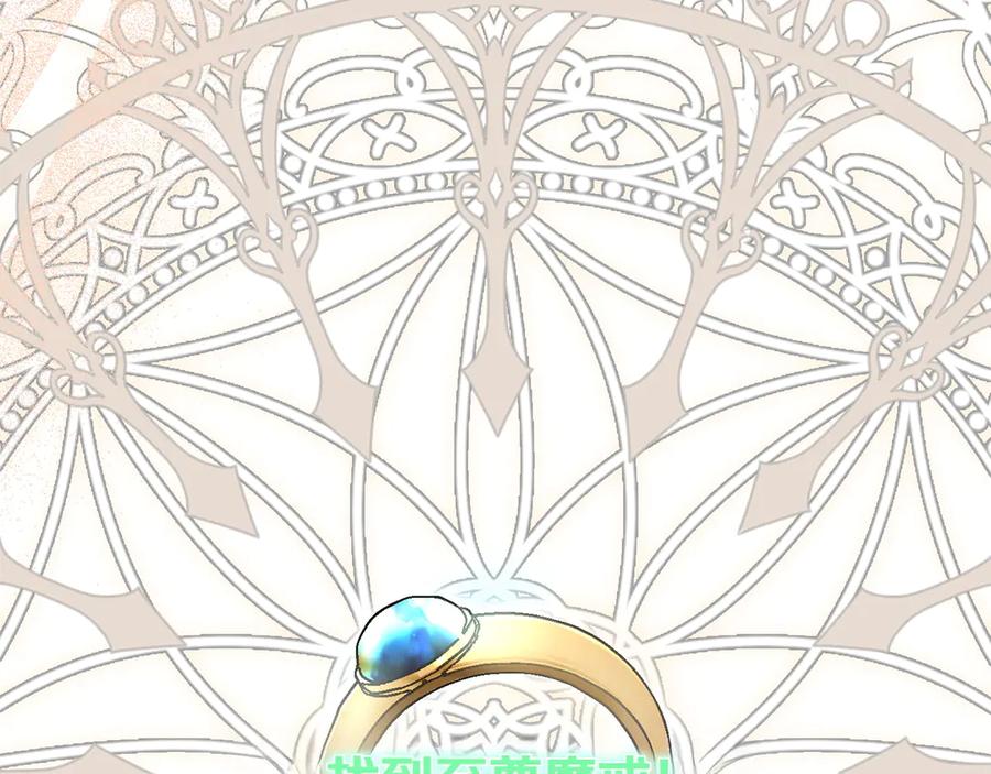 《和猛虎大人的恋爱旅行》番外2 工作量暴增 第87页