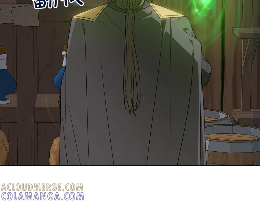 《和猛虎大人的恋爱旅行》番外2 工作量暴增 第37页