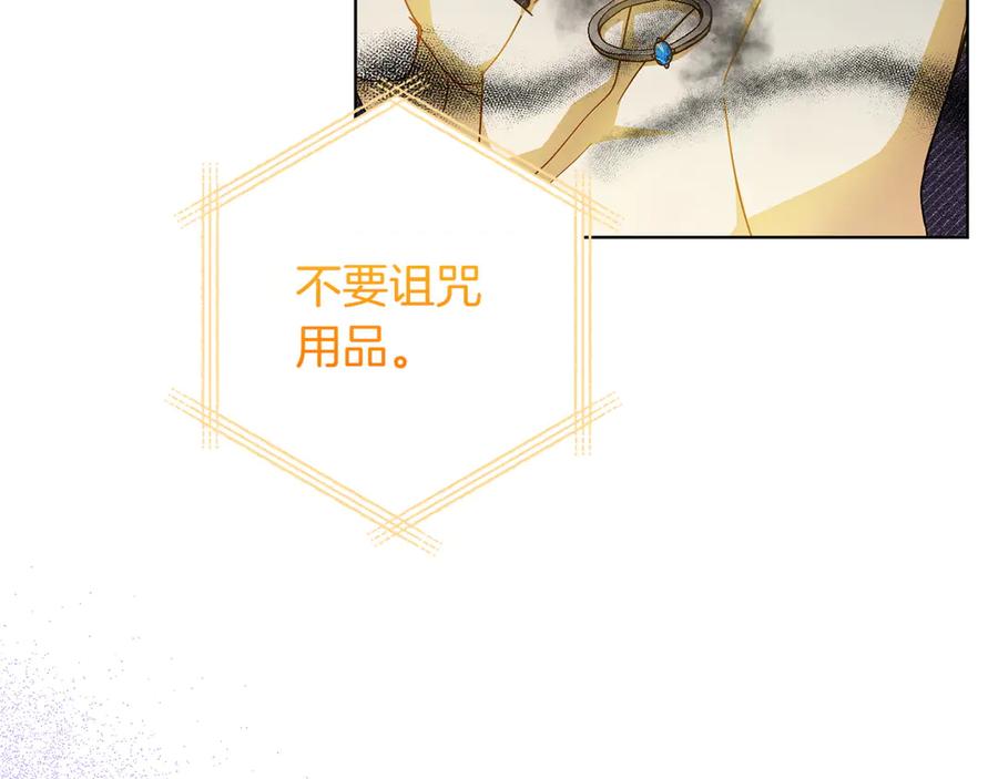 《和猛虎大人的恋爱旅行》番外2 工作量暴增 第40页