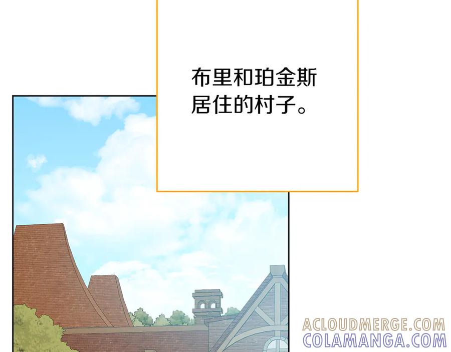 《和猛虎大人的恋爱旅行》番外2 工作量暴增 第141页