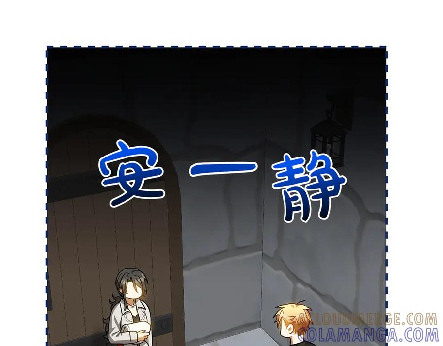 《和猛虎大人的恋爱旅行》番外2 工作量暴增 第177页