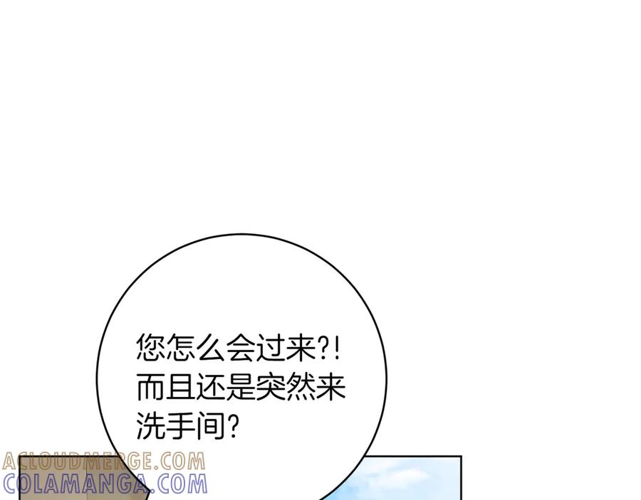 《和猛虎大人的恋爱旅行》番外2 工作量暴增 第157页