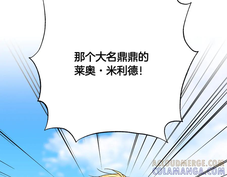 《和猛虎大人的恋爱旅行》番外2 工作量暴增 第81页