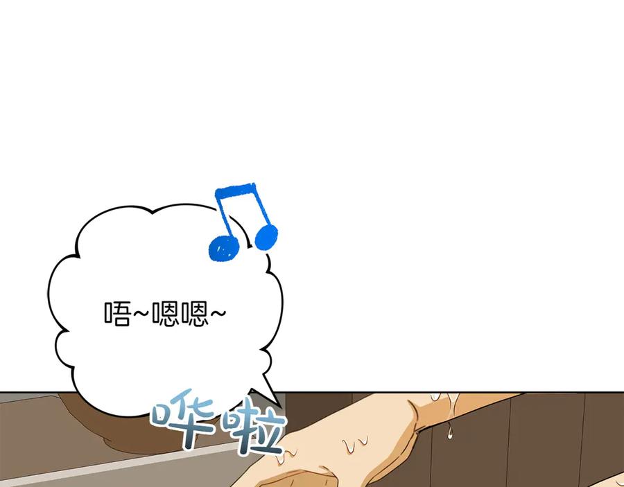 《和猛虎大人的恋爱旅行》番外2 工作量暴增 第143页