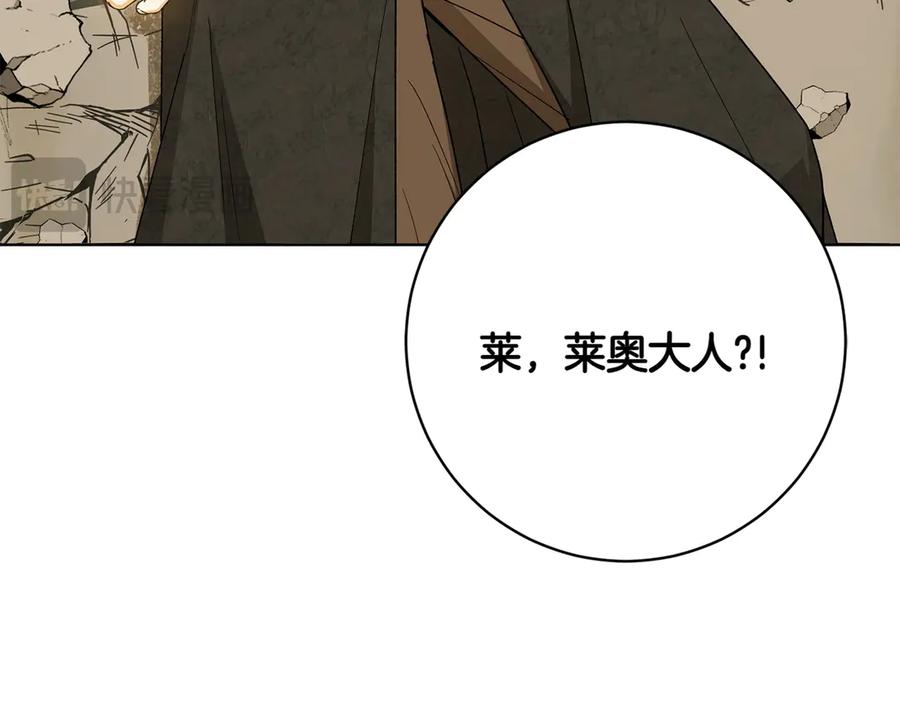 《和猛虎大人的恋爱旅行》番外2 工作量暴增 第156页