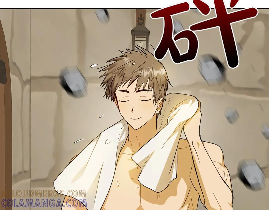 《和猛虎大人的恋爱旅行》番外2 工作量暴增 第149页